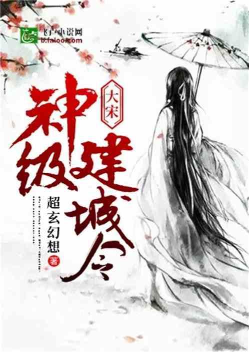 轩辕剑外传云之遥
