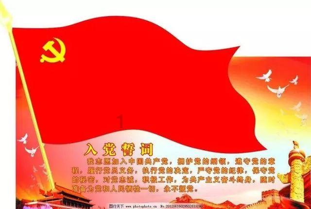新大洲控股股份有限公司关于参股公司 大连桃源商城商业发展有限公司为其控股股东提供抵押担保事项的公告