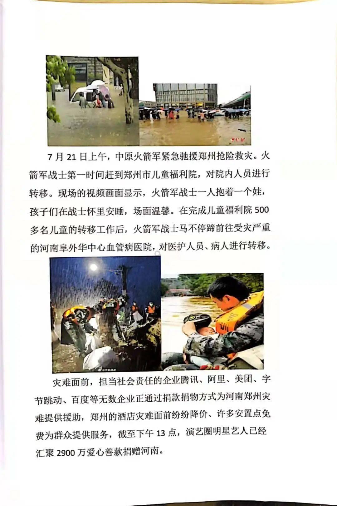结婚时男方给女方的彩礼，应该怎么保存？游戏画面