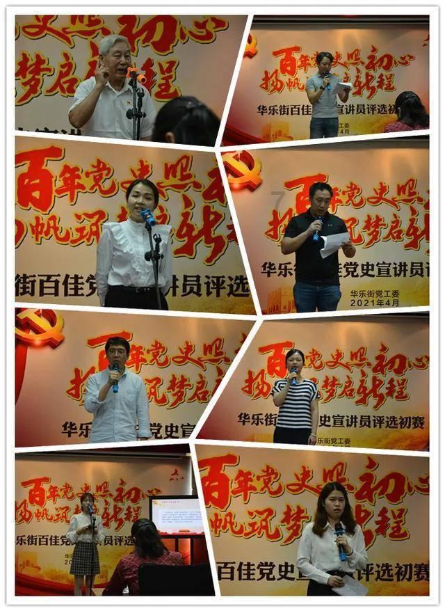 罗志祥周扬青分手，分手原因是否让小猪人设崩塌？游戏画面