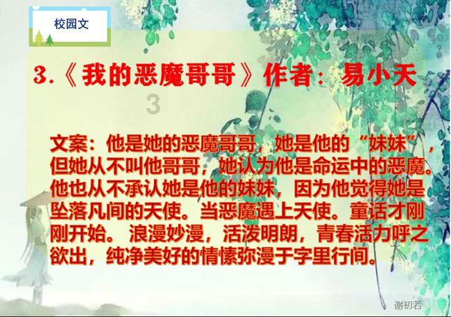 熊出没水果大陆2